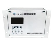 CK-MHE 系列微機(jī)消諧裝置